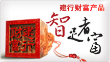 智足者富
