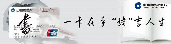 新华书店（北京）龙卡